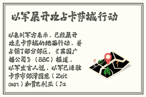 **开心色播
